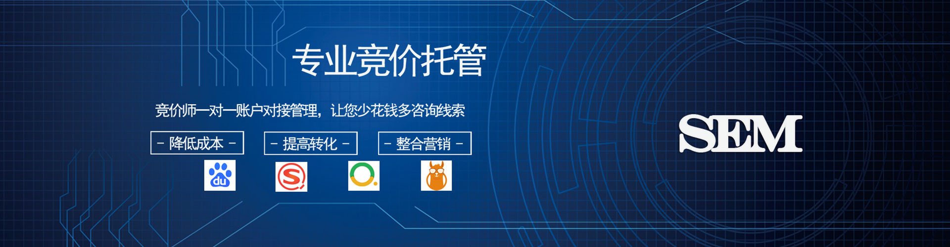 青神信息流优化师
