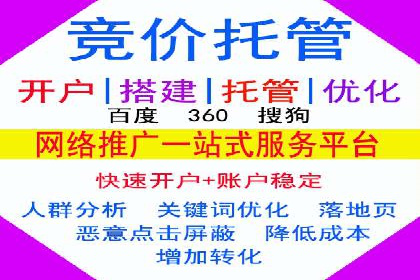 百度广告竞价案例分析：某品牌如何实现精准营销？